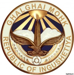 Герб Ингушетии