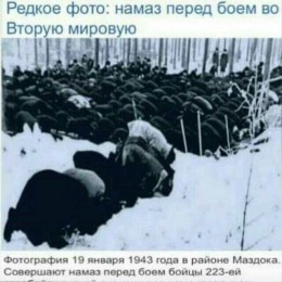 Выселка, депортация, репрессии - 23 февраля 1944 года